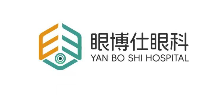 眼博仕(菏泽市)眼科诊所有限公司