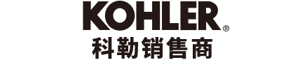 科勒卫浴官方授权销售商