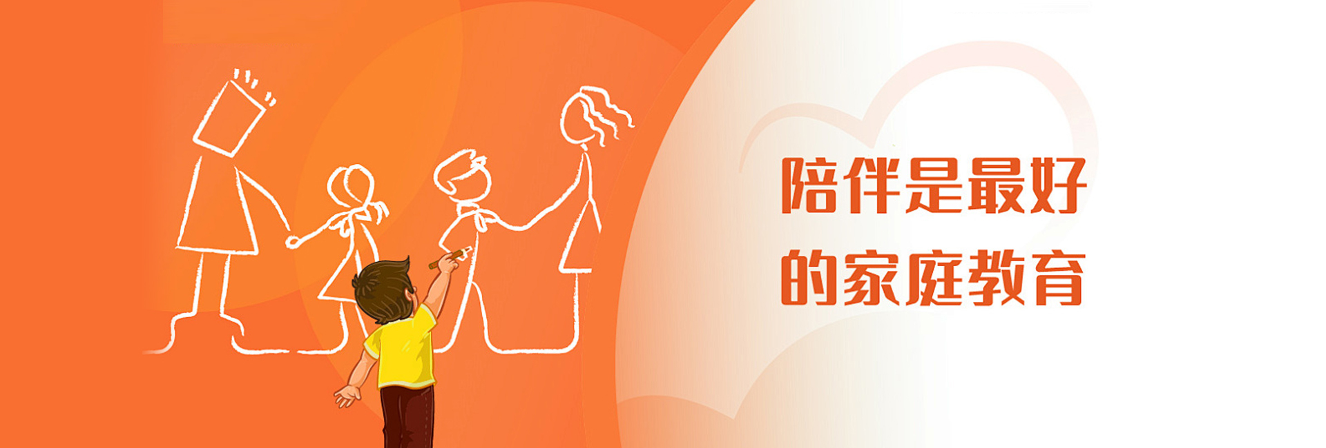 研心心理咨询