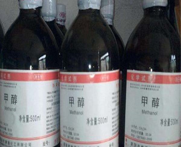 甲醇