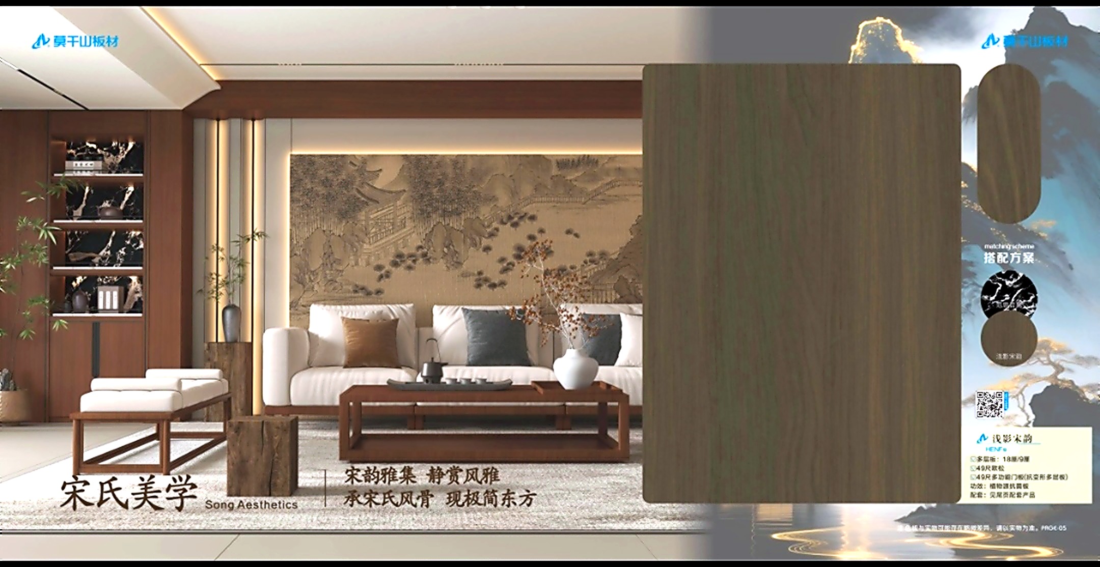 全屋定制板材怎么选：环保等级、结构工艺、适用场景一篇讲清