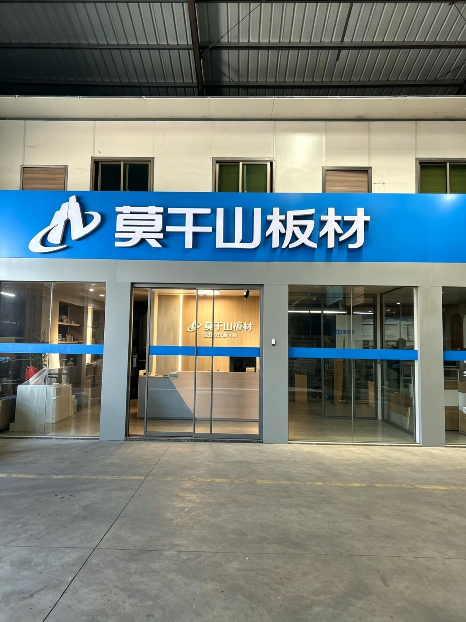 海南仓储运营门店