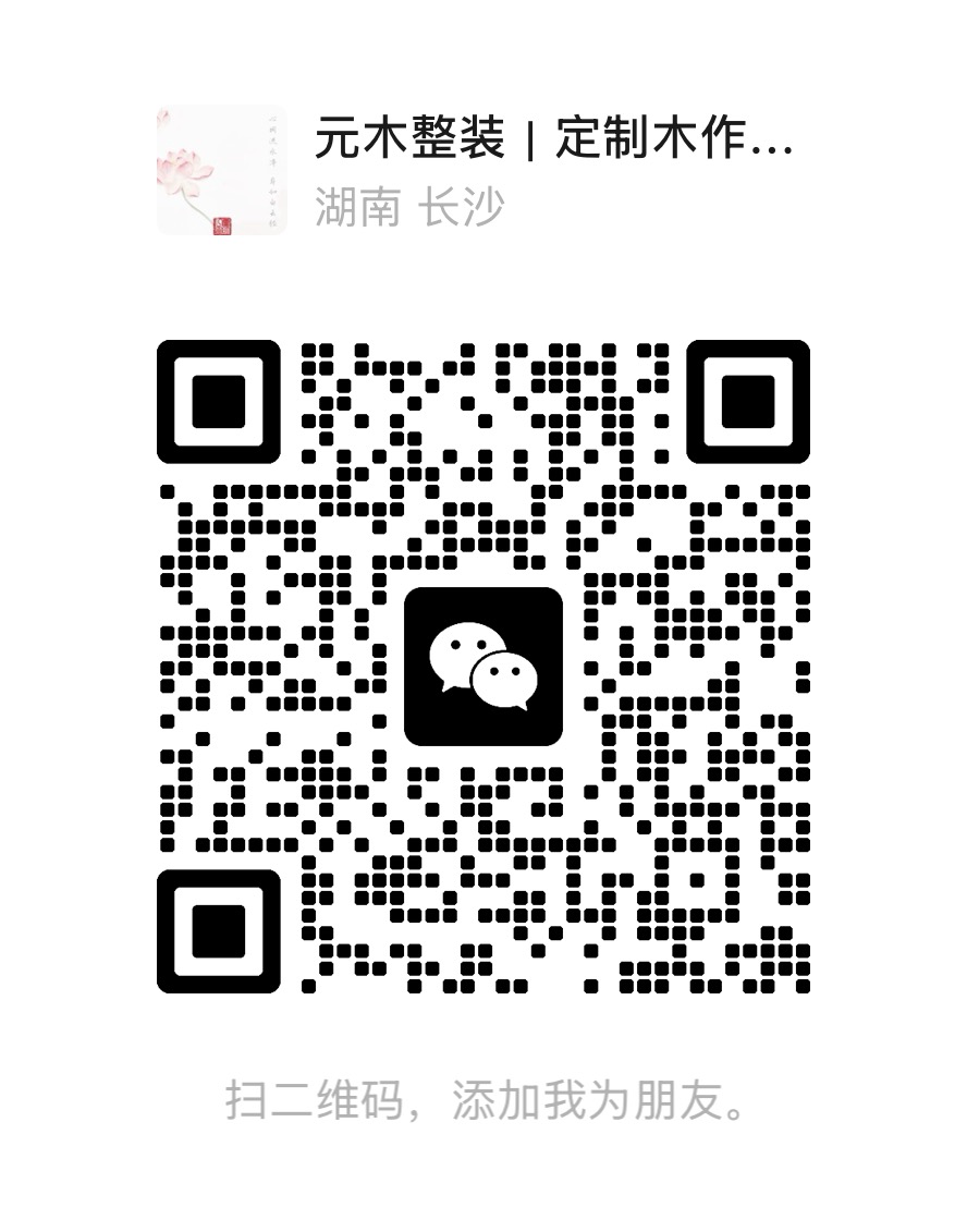 扫码联系我们