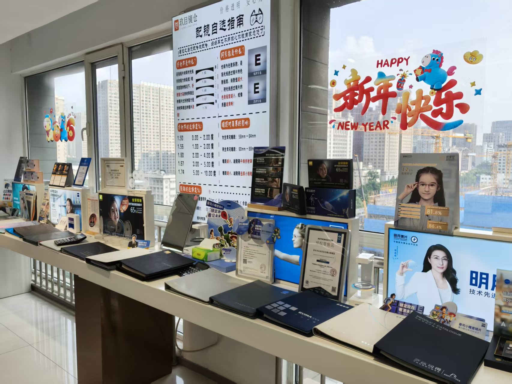 店内照片