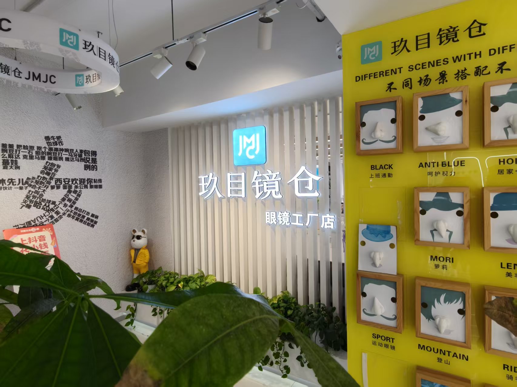 店内照片