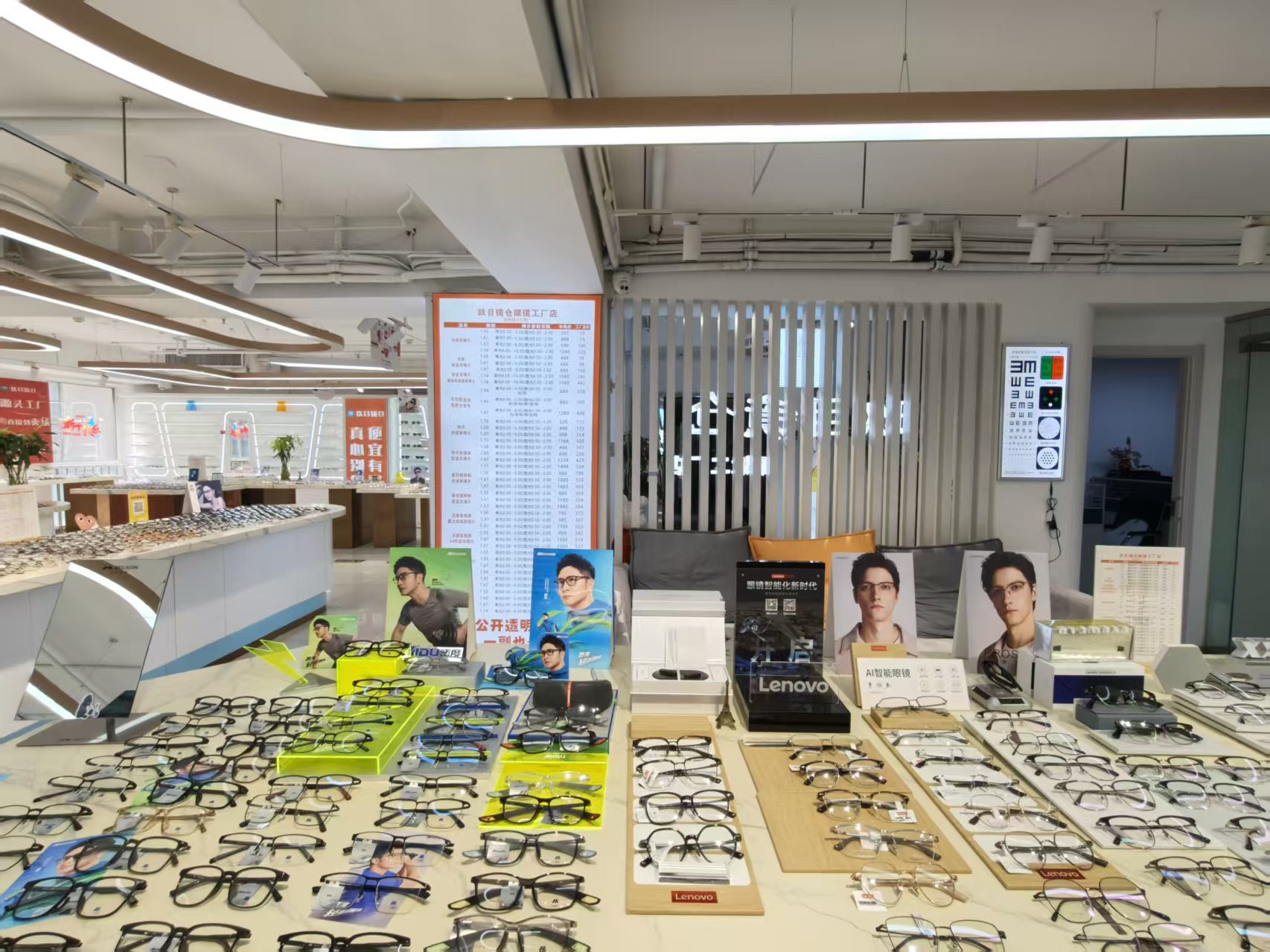 店内照片