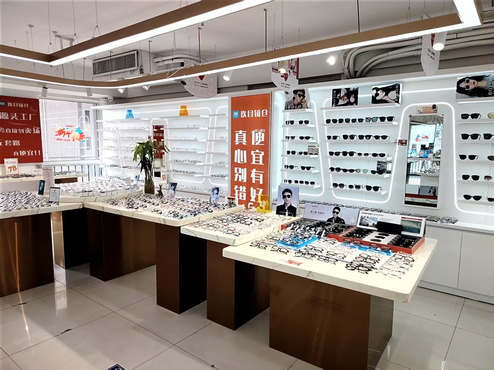 店内照片