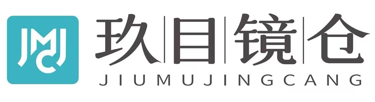 陕西玖目镜仓商贸有限公司
