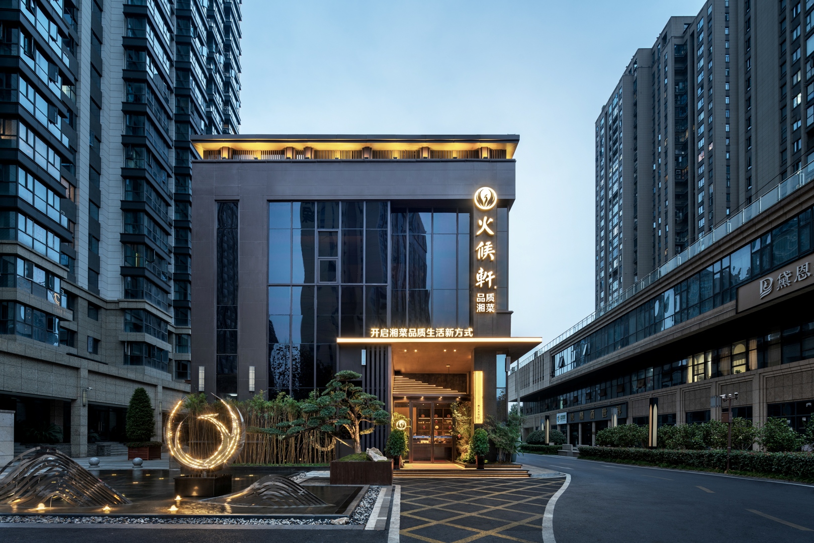 门店环境
