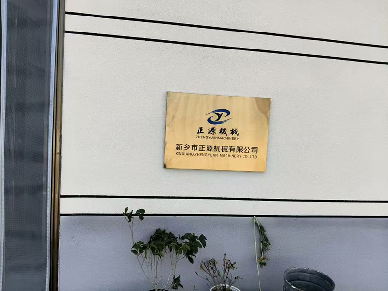 厂区环境