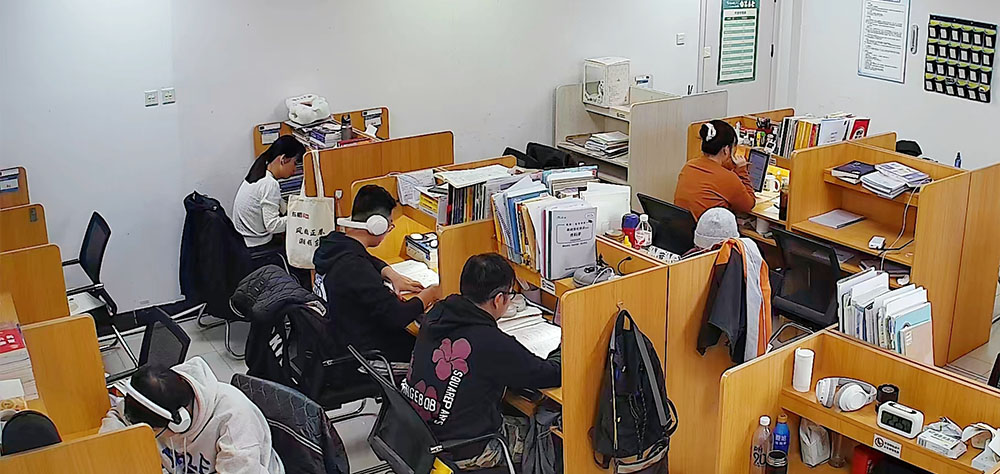 学习氛围