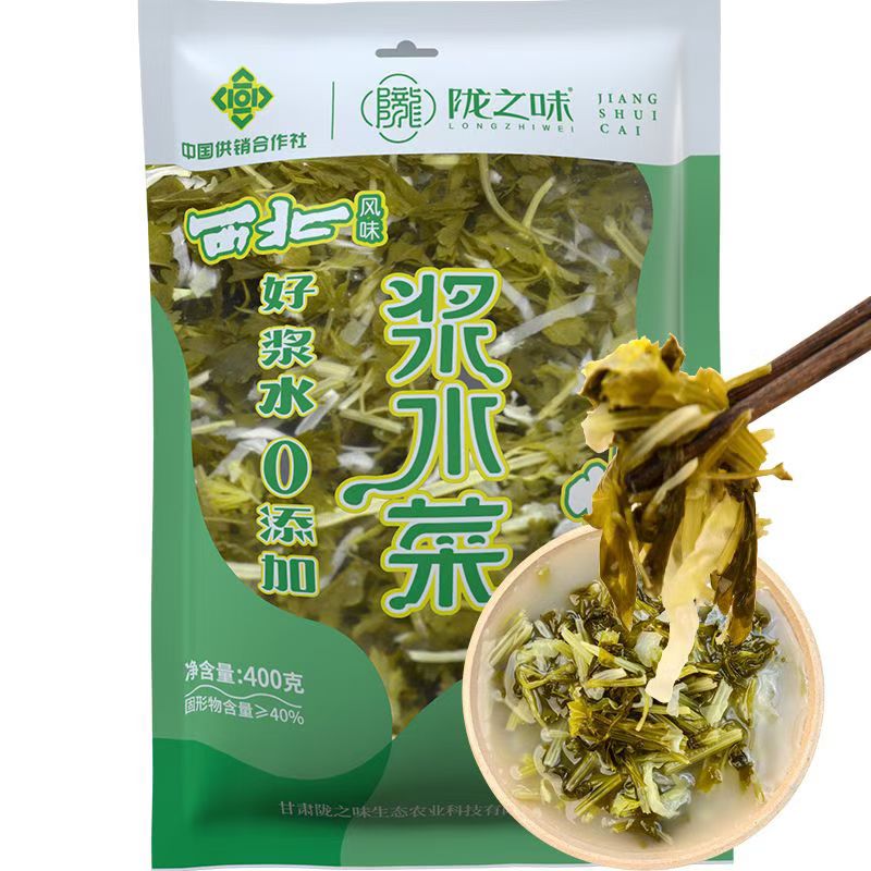 浆水酸菜