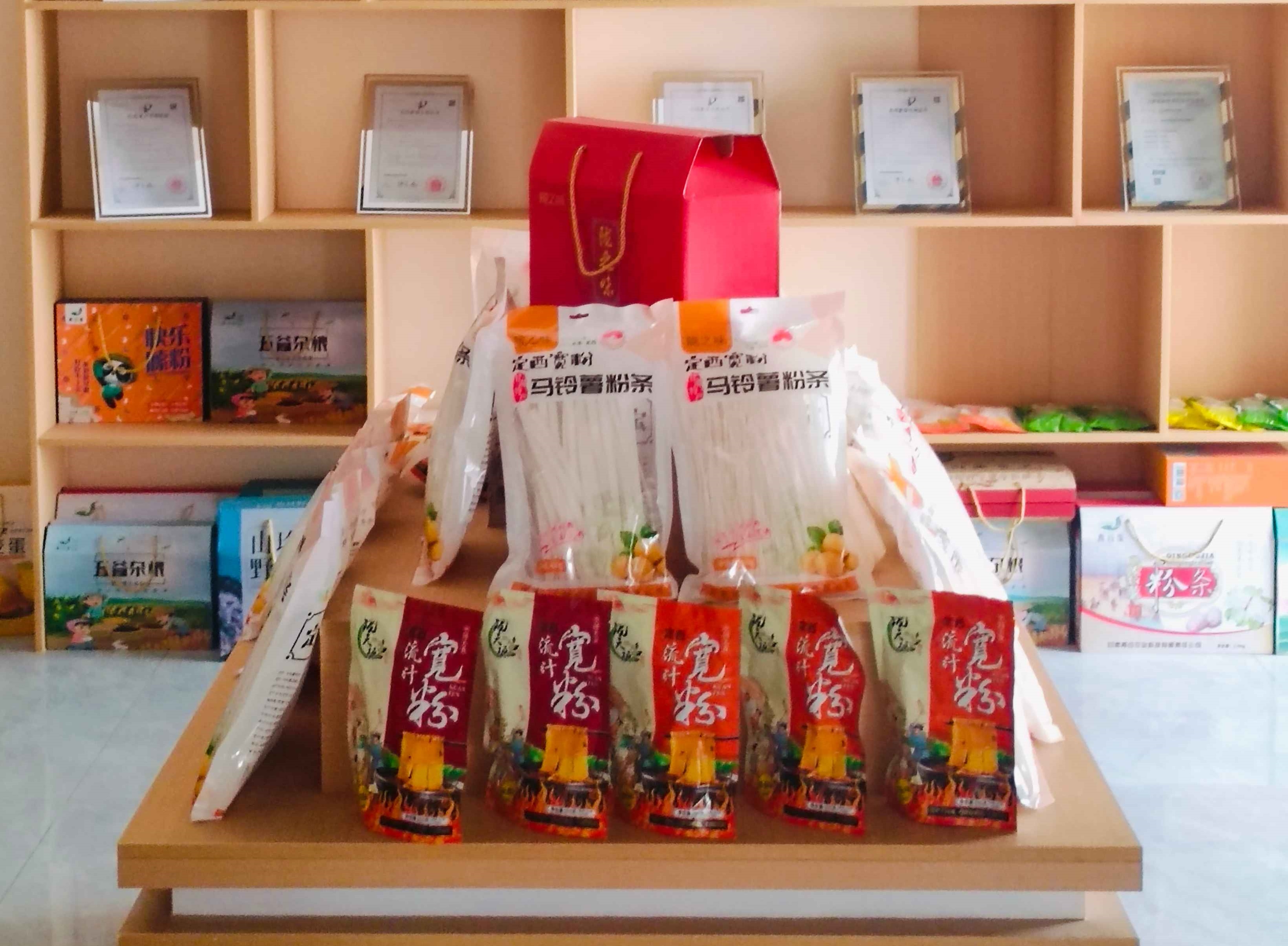 门店图集