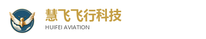 廊坊市慧飞飞行科技有限公司