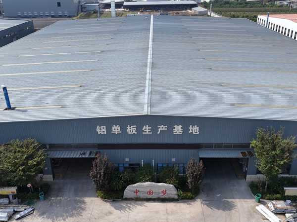 厂房设备