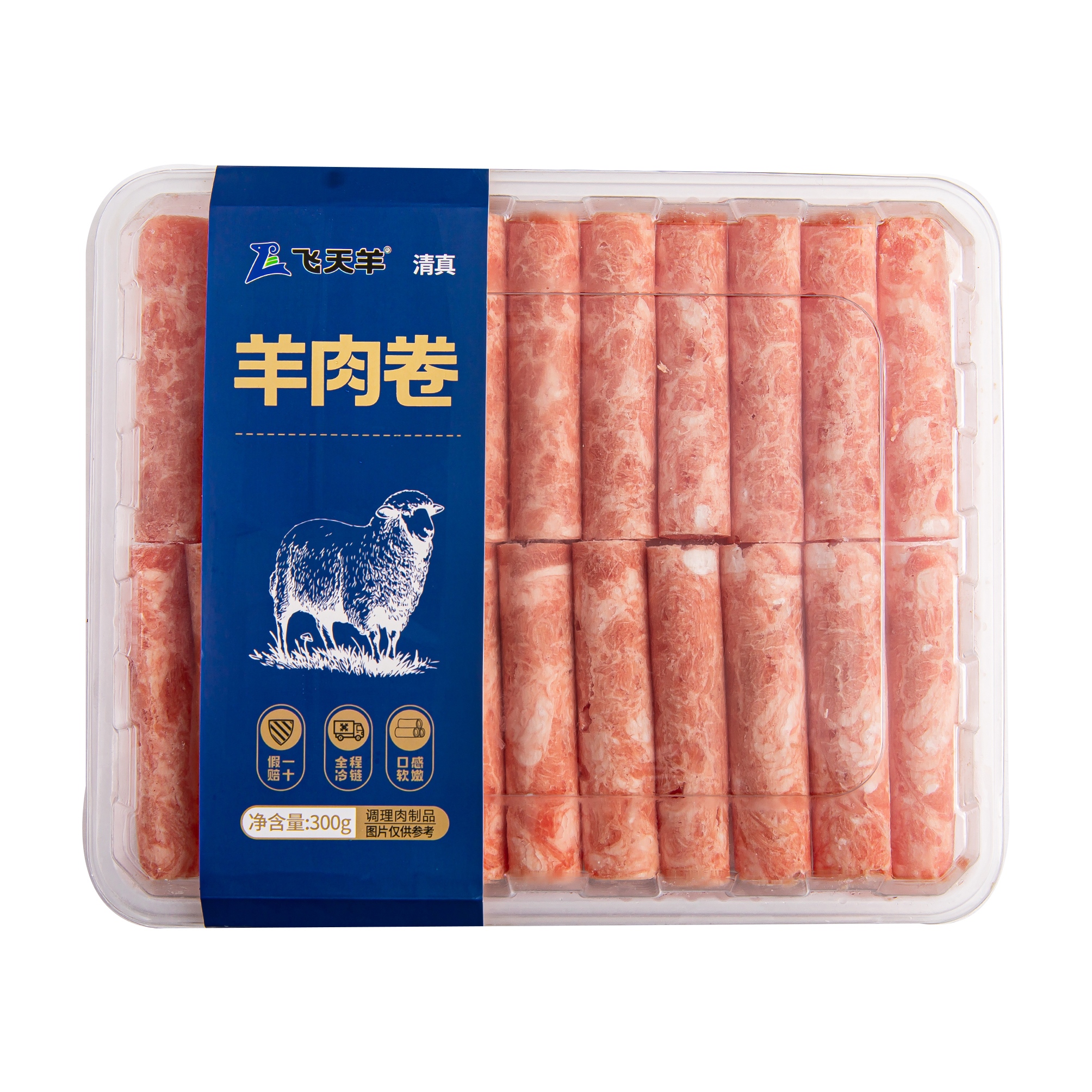 300g羊肉卷