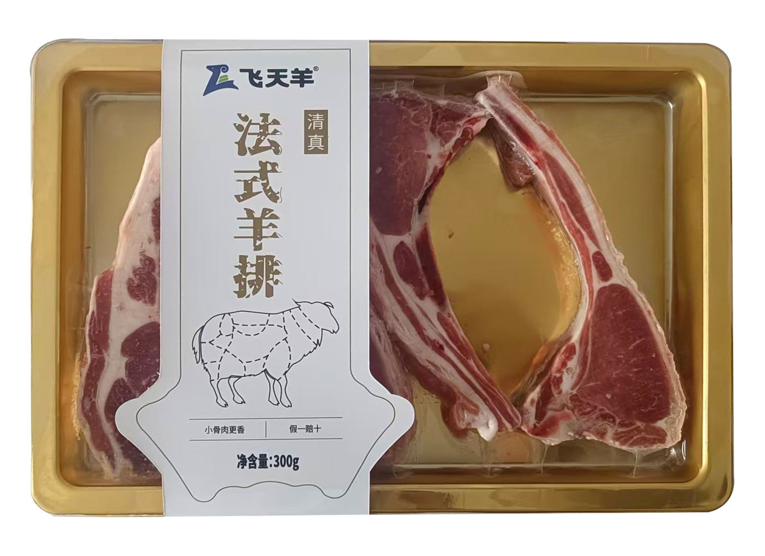 300g法式羊排