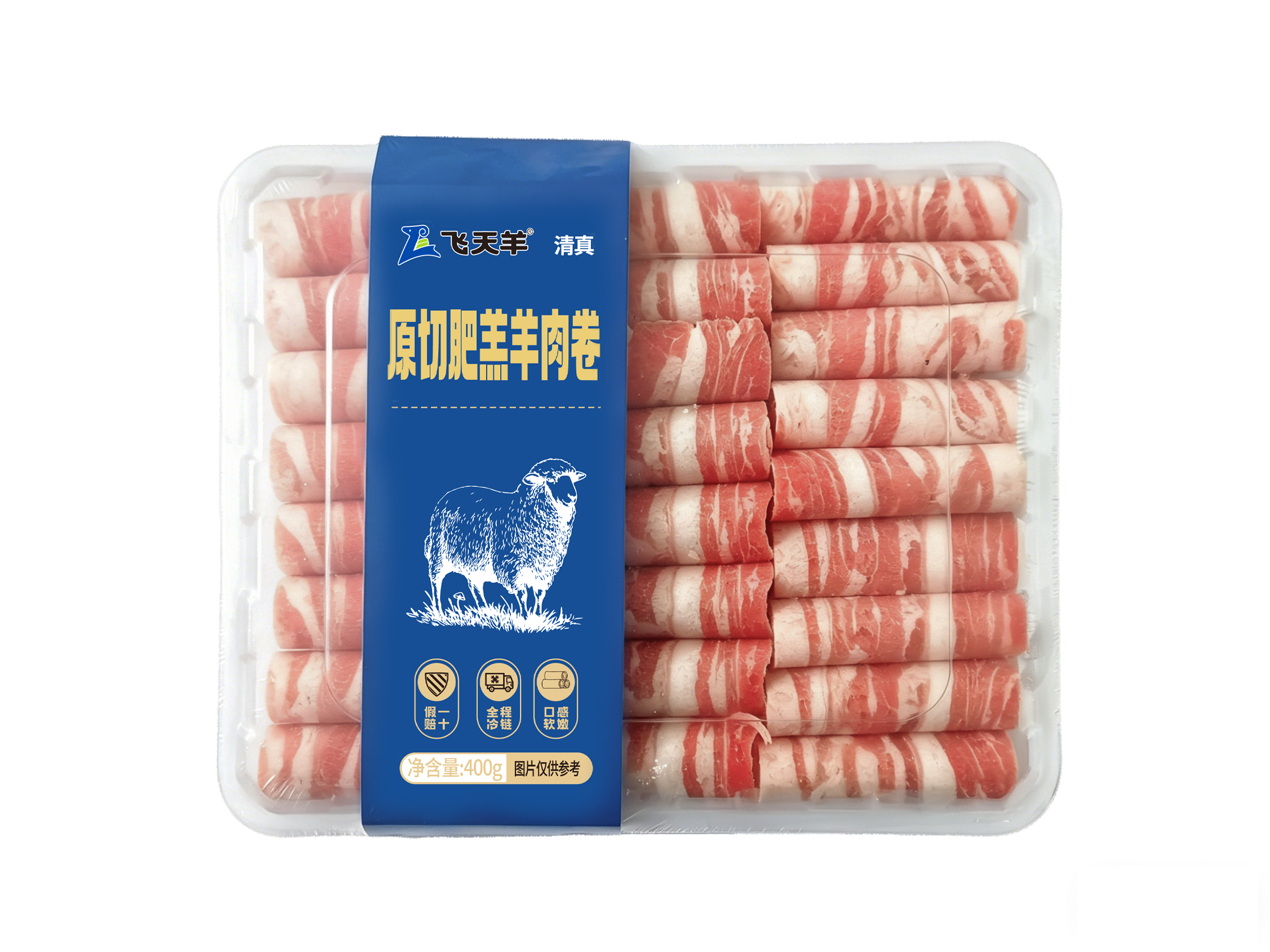 400g原切肥羔羊肉卷