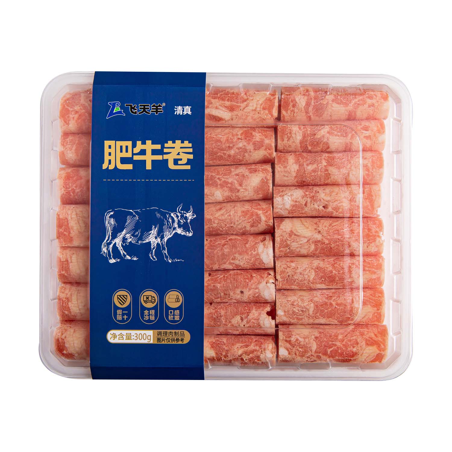 300g肥牛卷