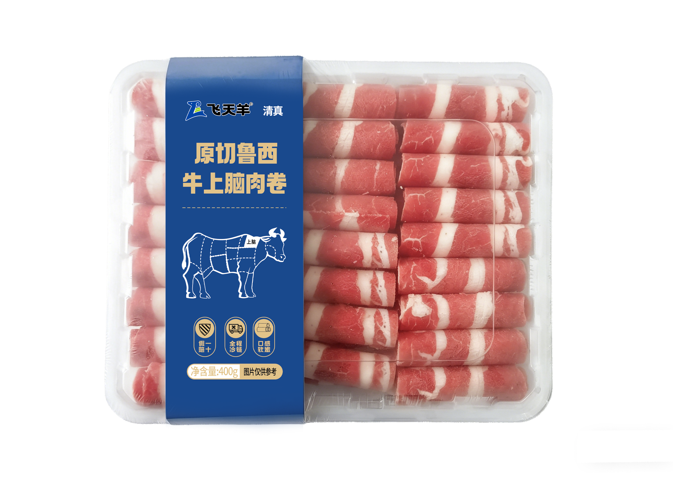400g原切鲁西牛上脑肉卷