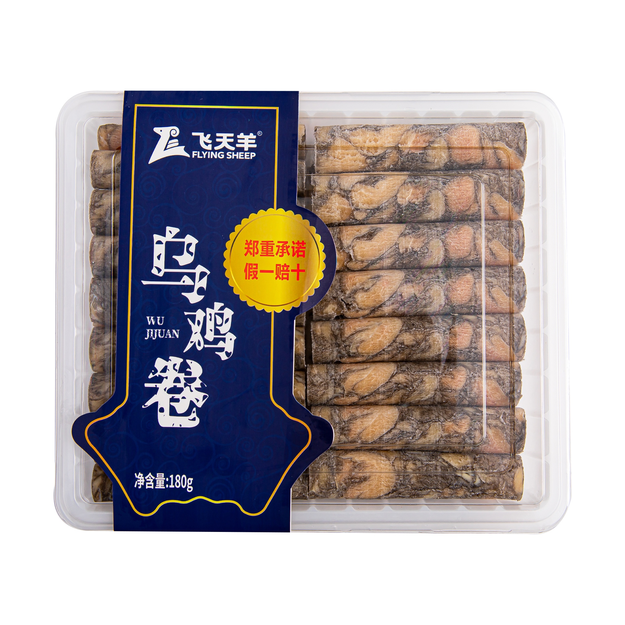 180g乌鸡卷