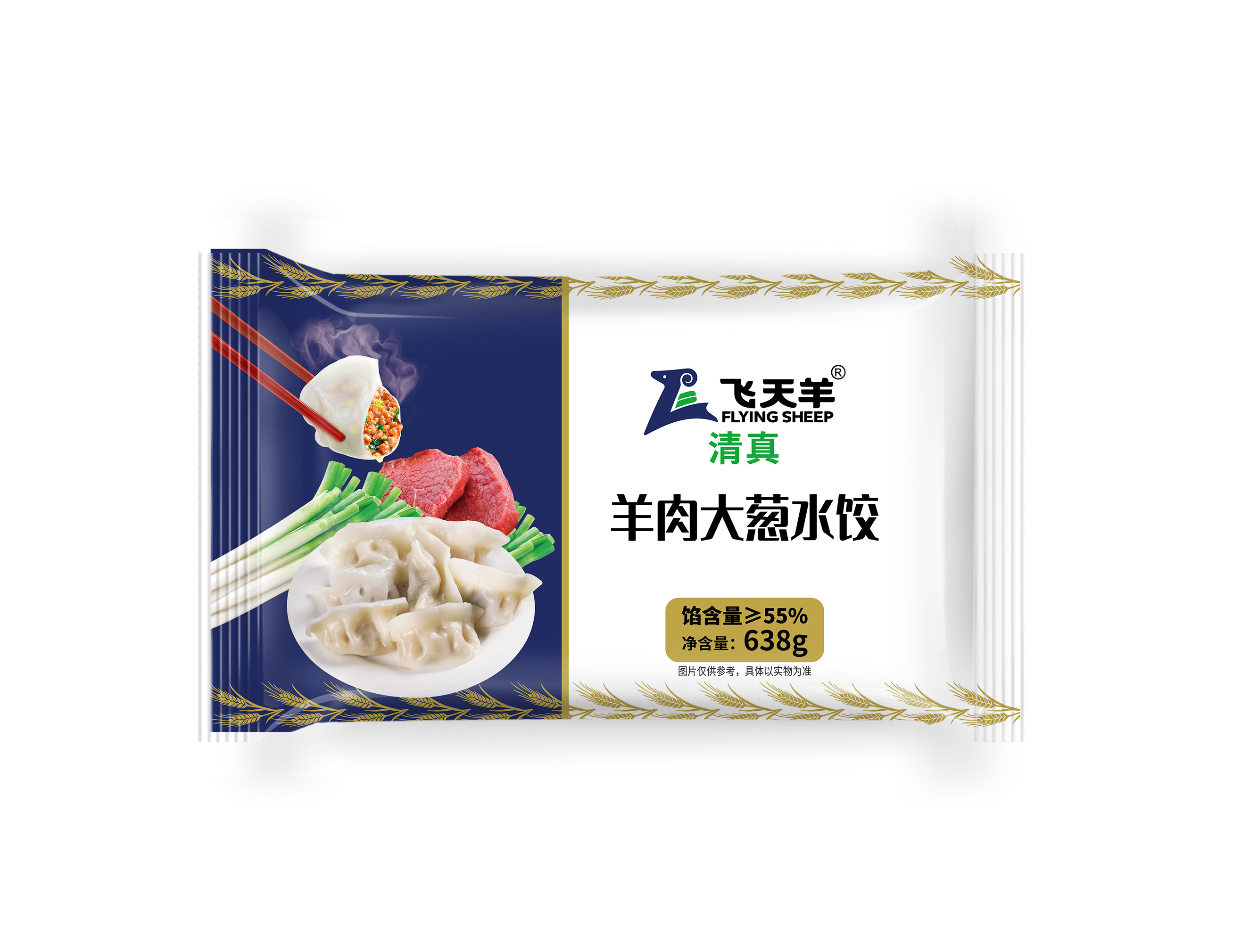 638g羊肉大葱水饺