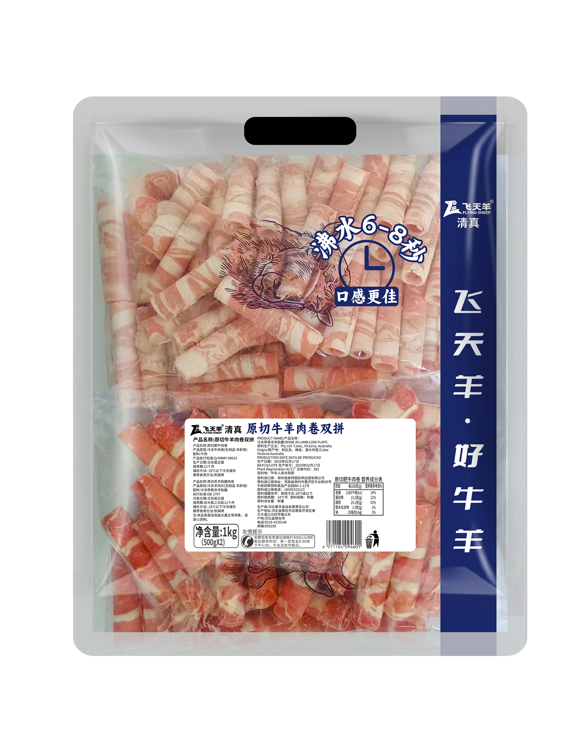 1kg原切双拼卷
