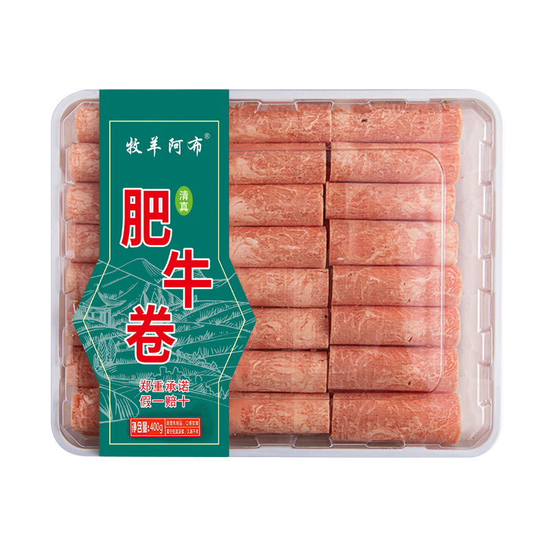 400g肥牛卷