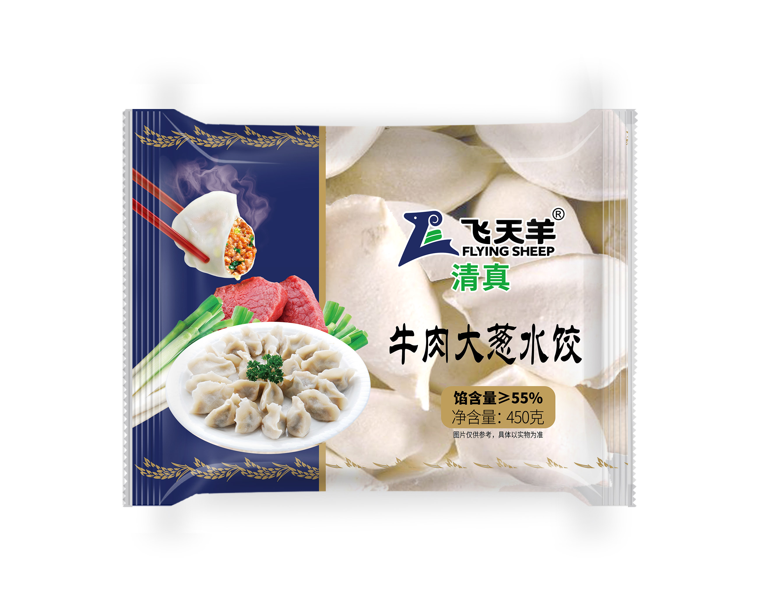 450g牛肉大葱水饺