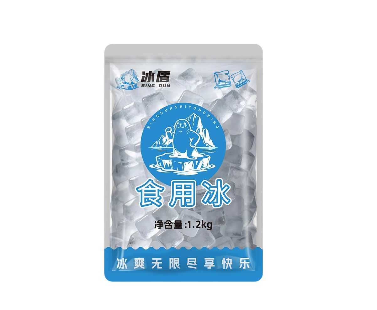 1.2kg冰袋