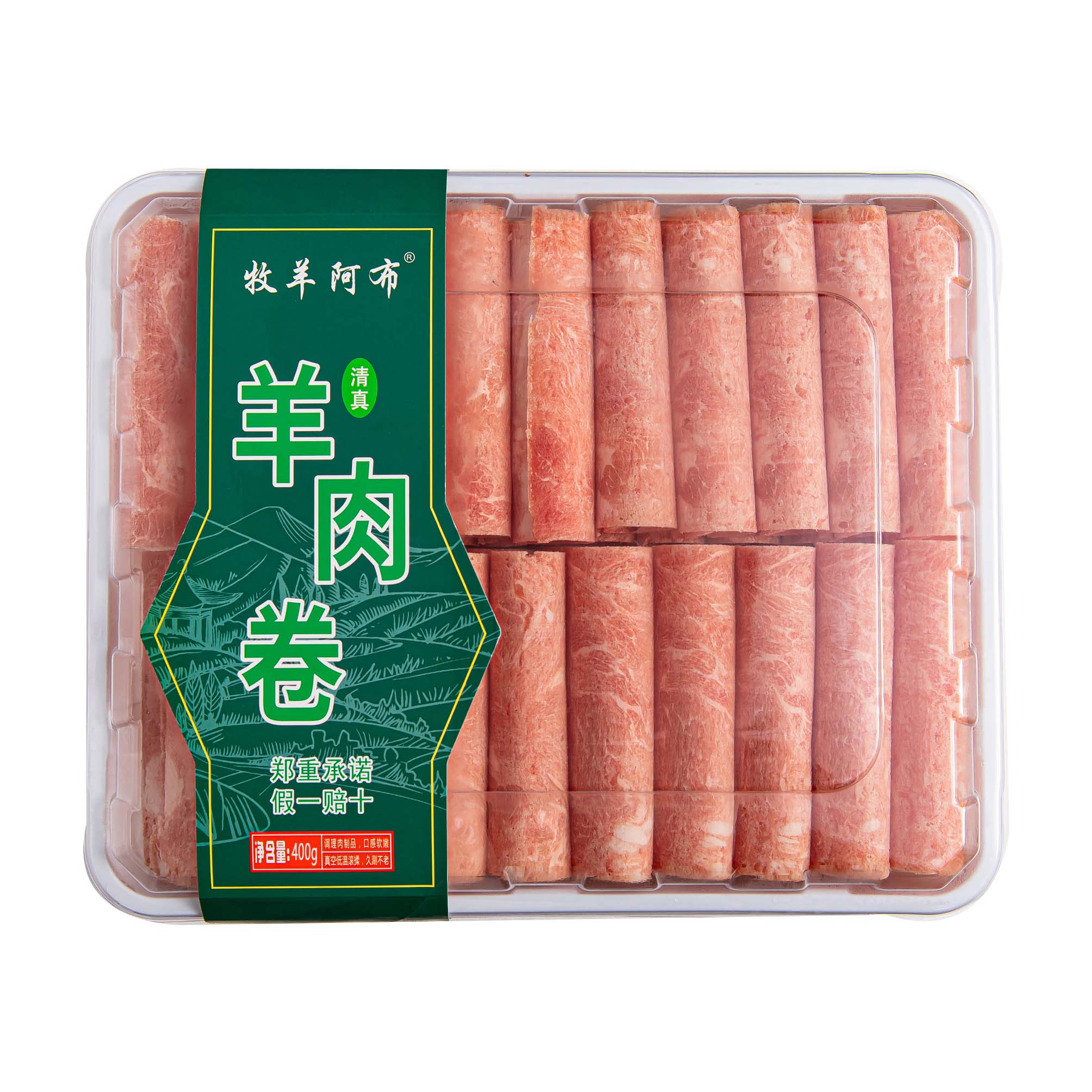 400g羊肉卷