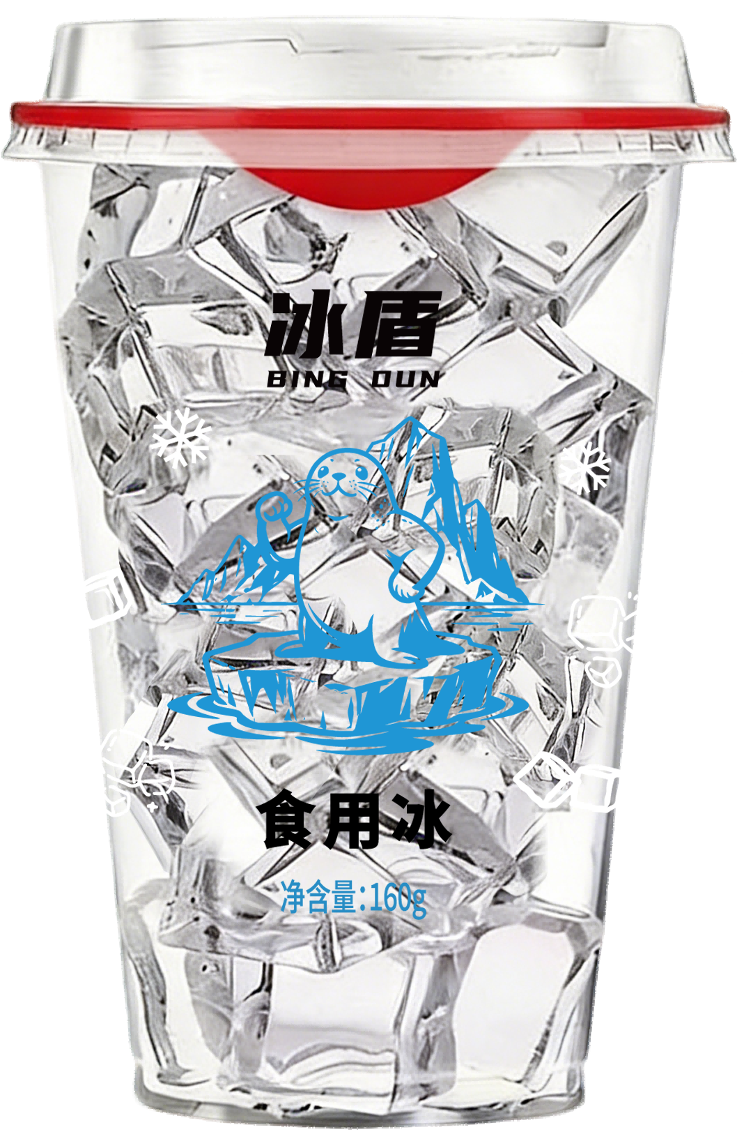 160g冰杯