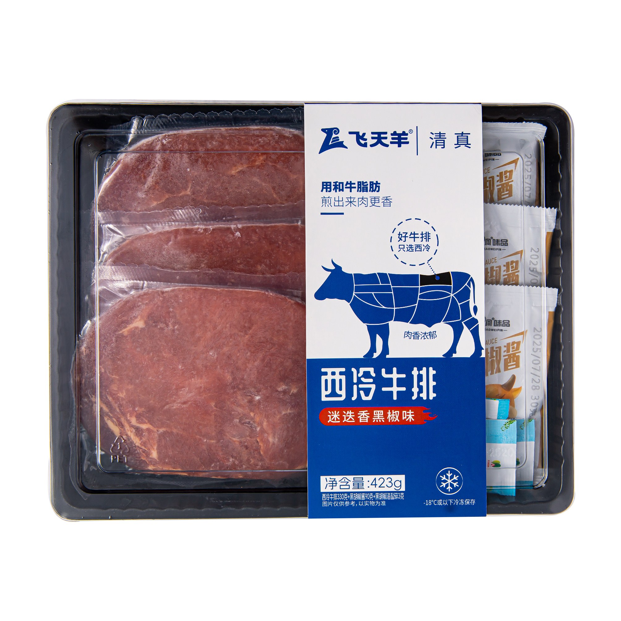 飞天羊423g西冷牛排