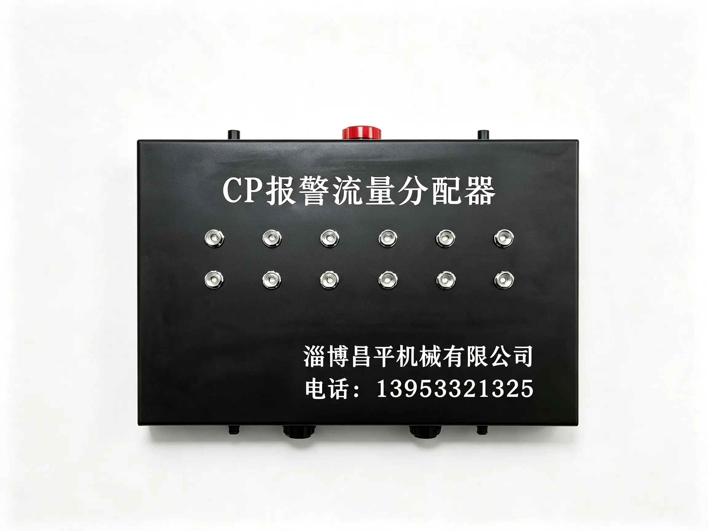 流量报警器(D型)