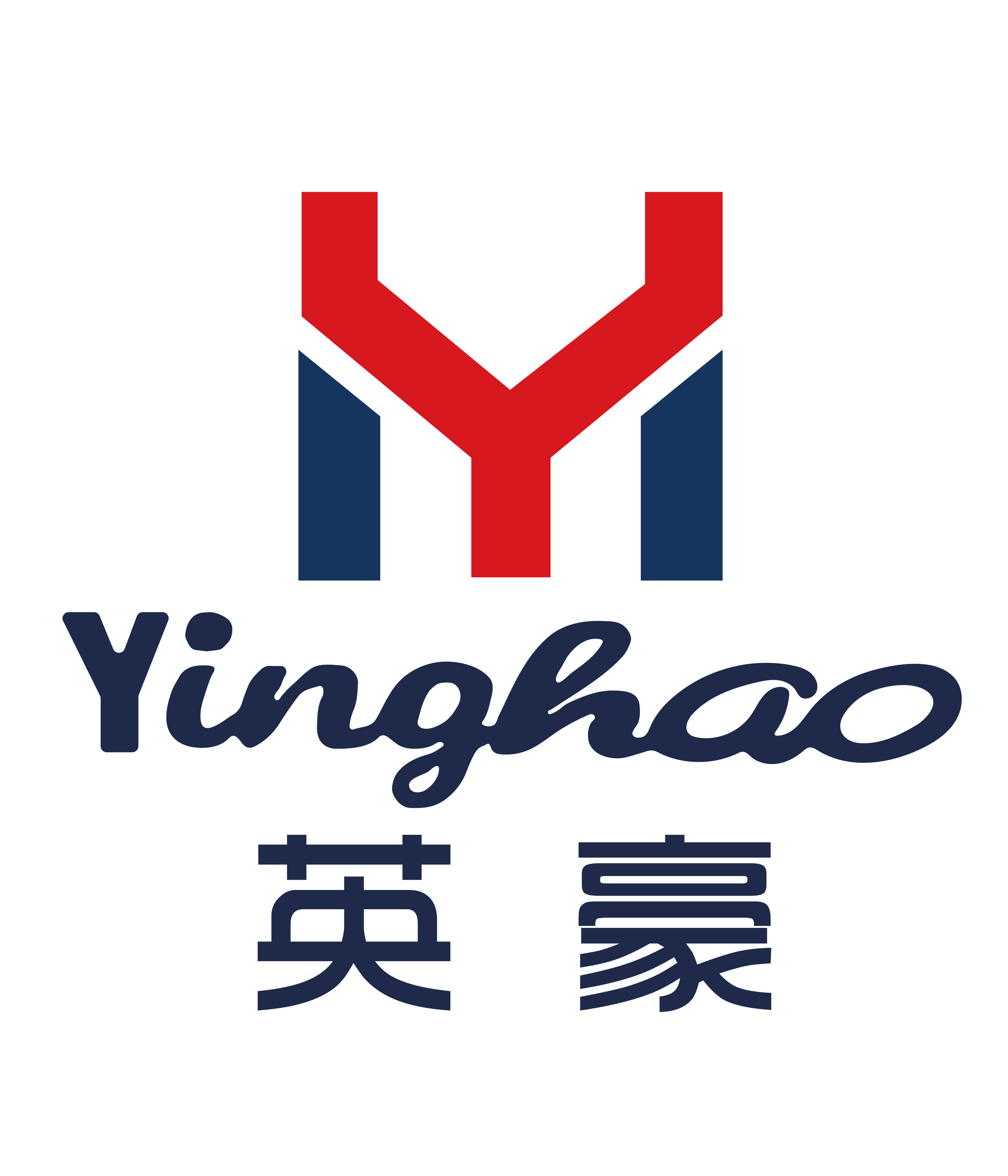 高密市英之豪劳保鞋厂