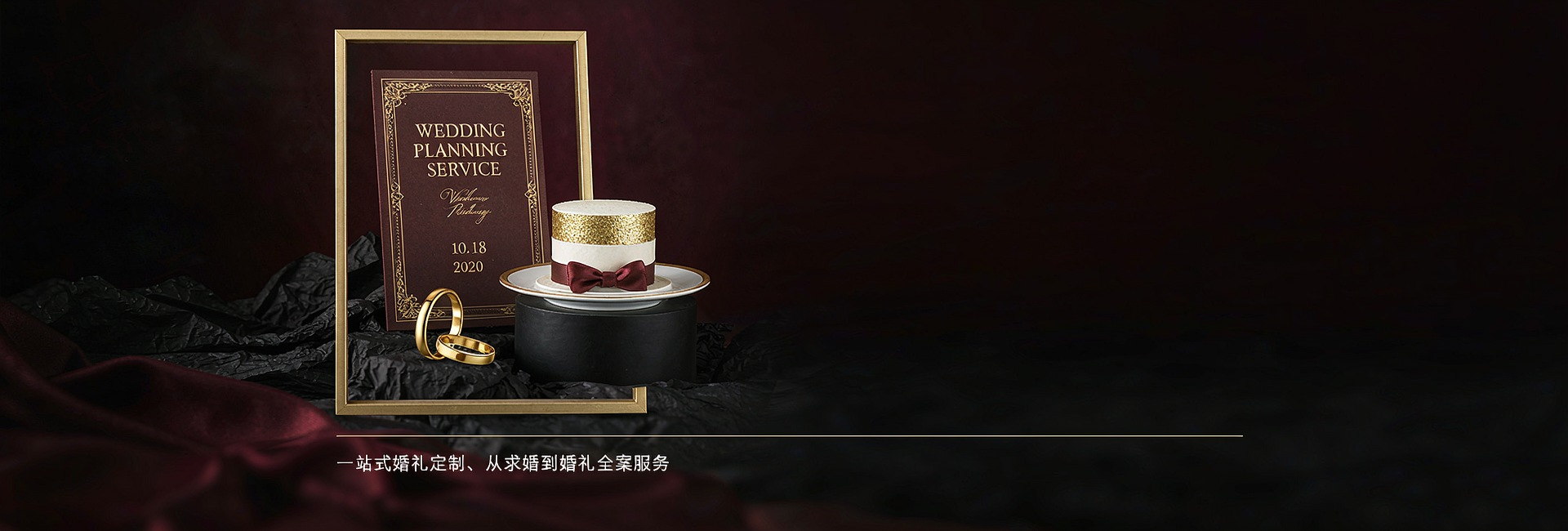 套餐服务