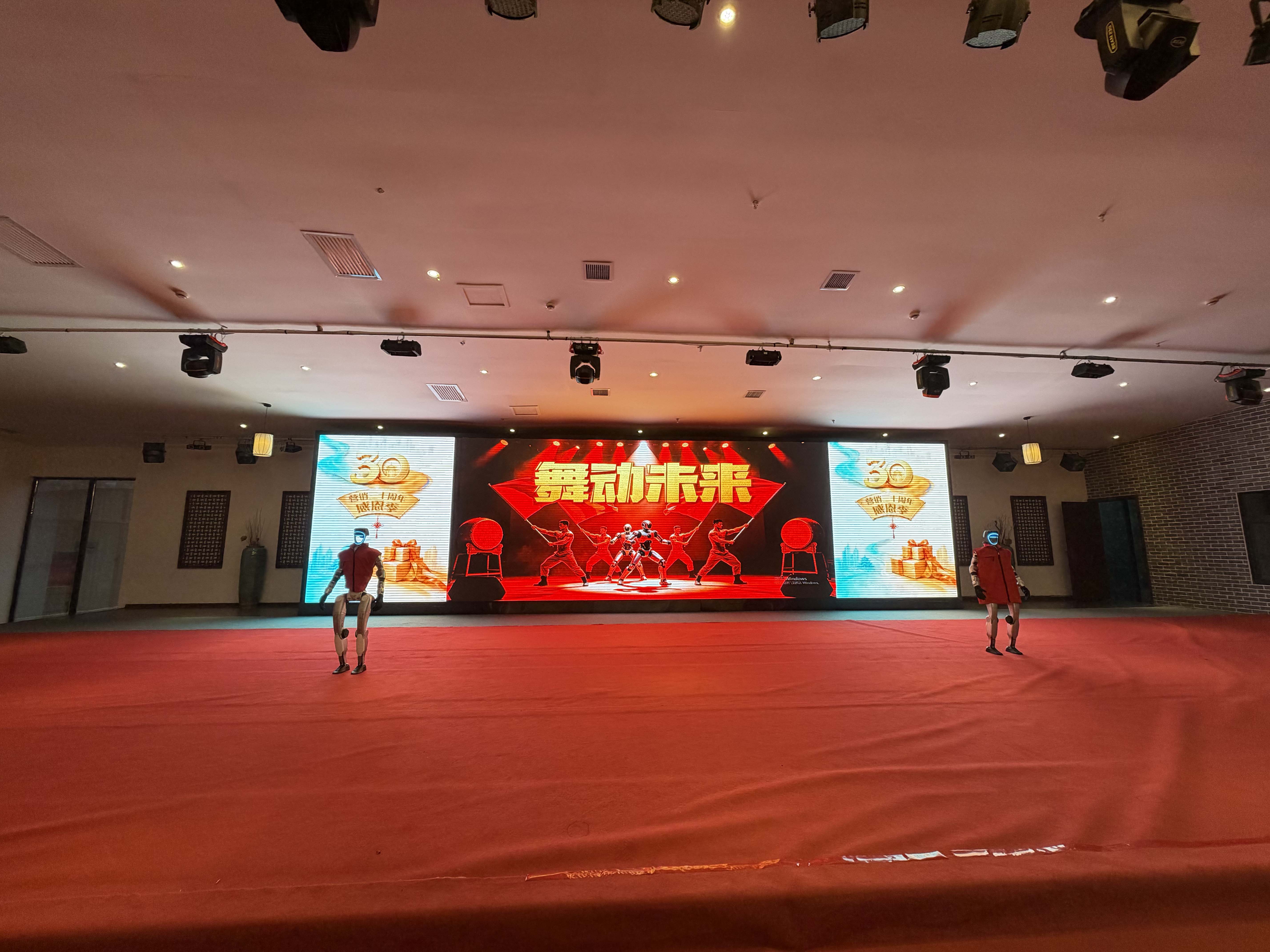 演出现场