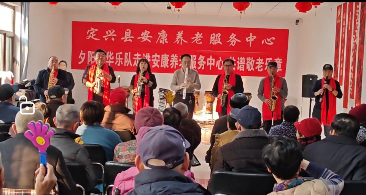 一站式综合养老服务