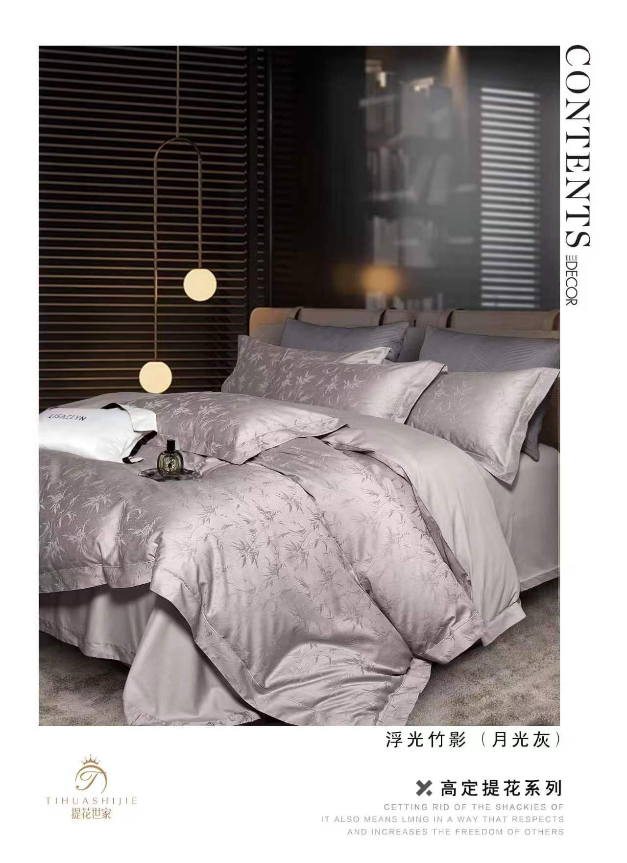 月光灰