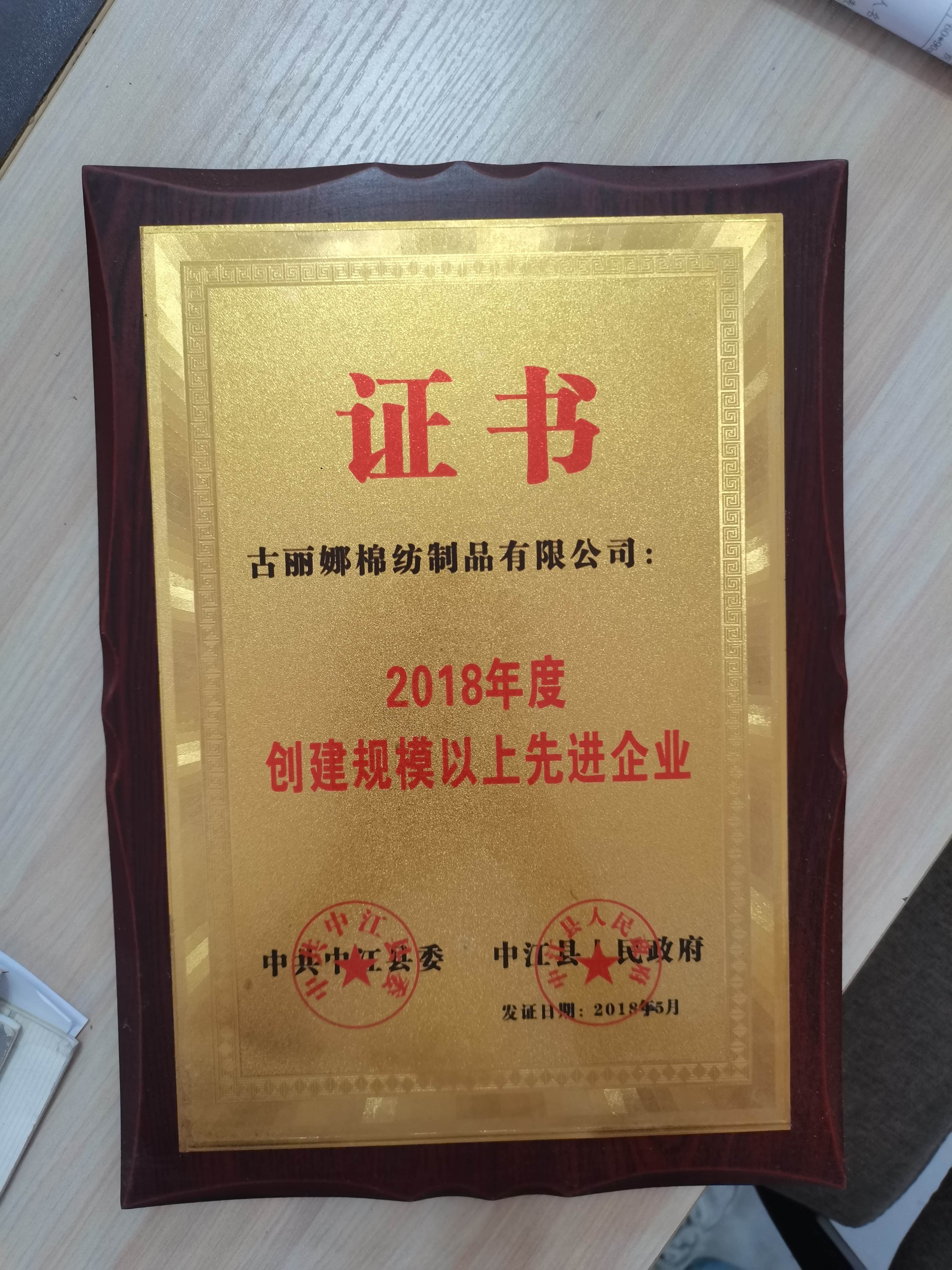 证书