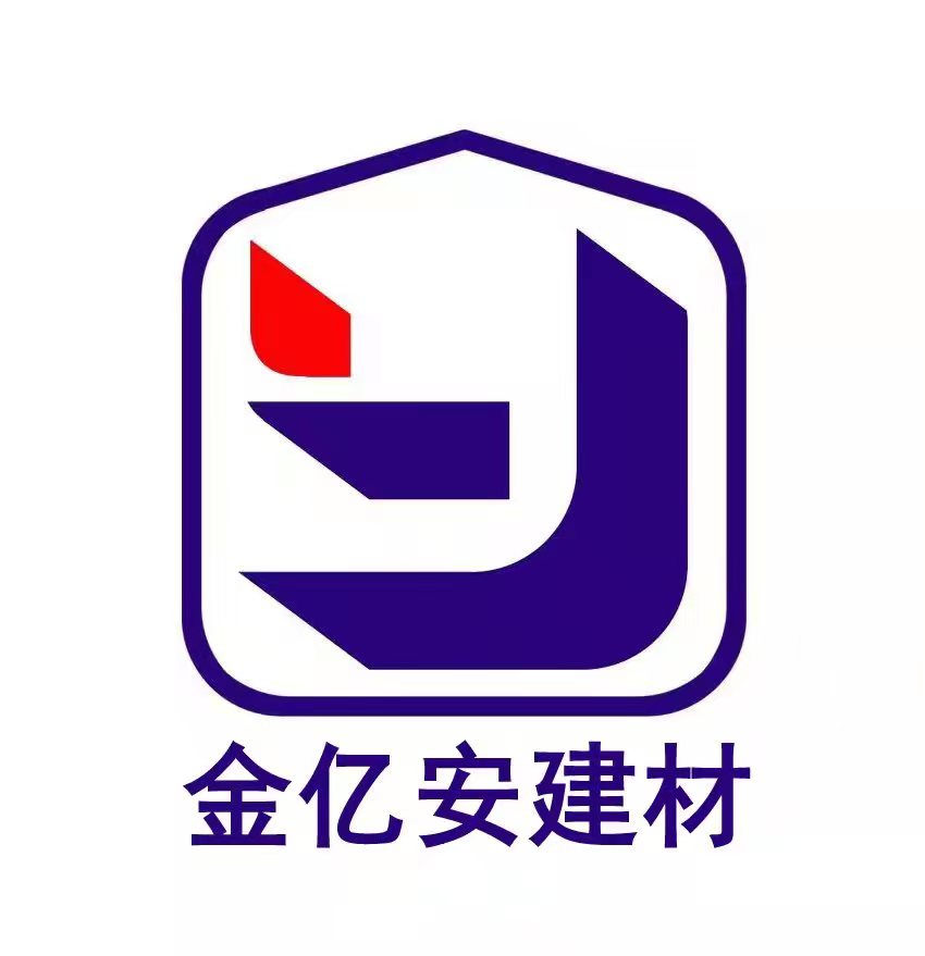 黑龙江金亿安建材有限公司
