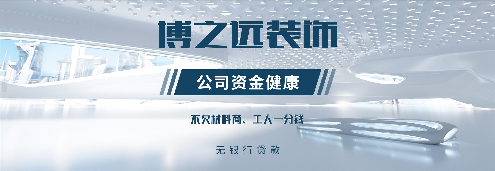 轮播3