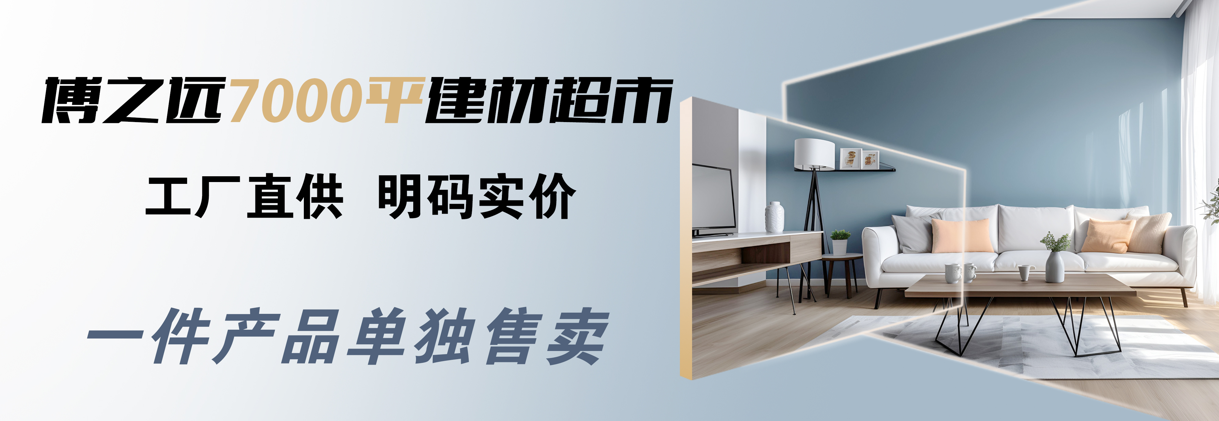 轮播4