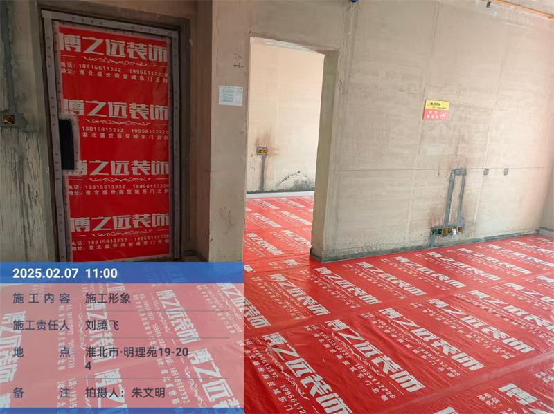 中湖明月·明理苑19-204施工形象