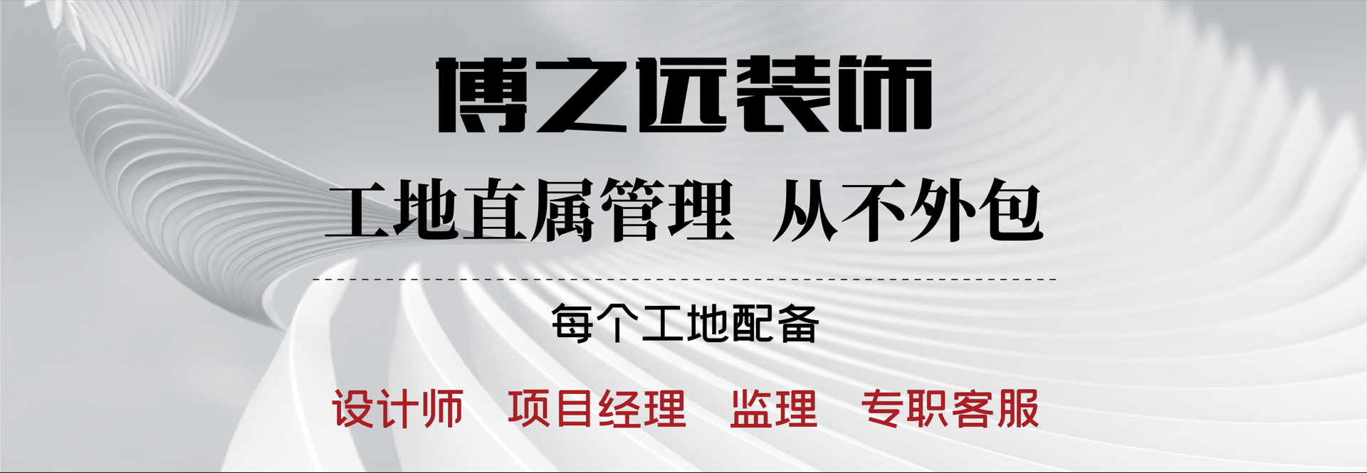 轮播2