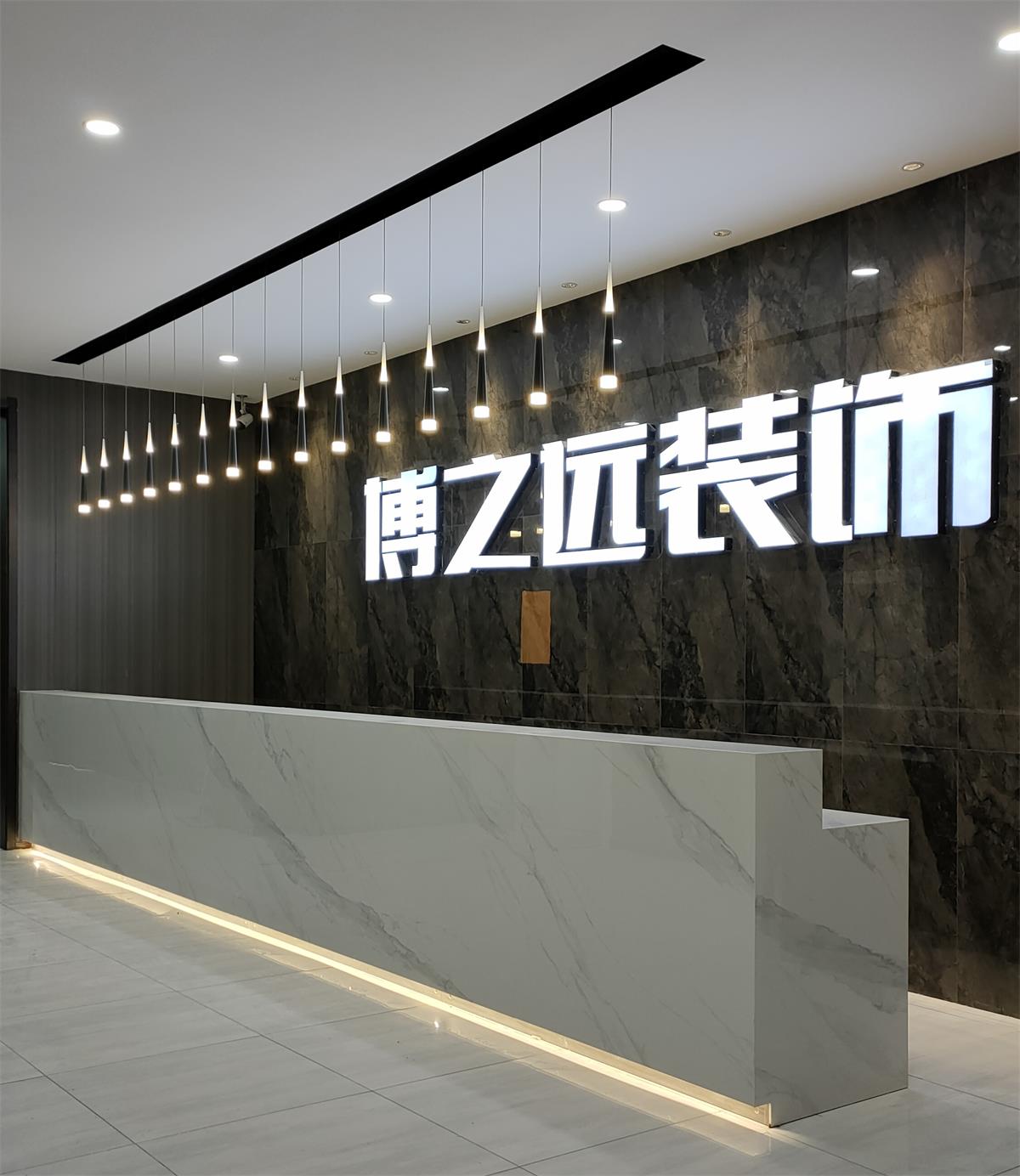淮北博之远装饰工程有限公司