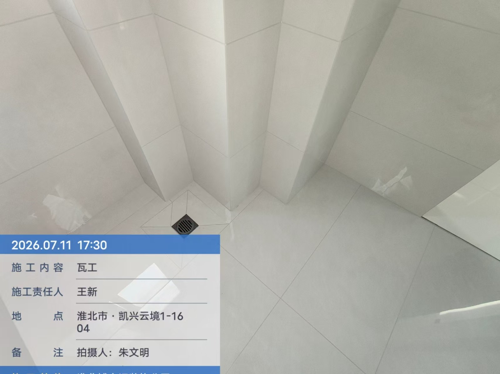 凯兴云镜1#1604瓦工形象