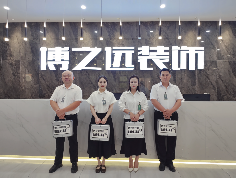 售后团队