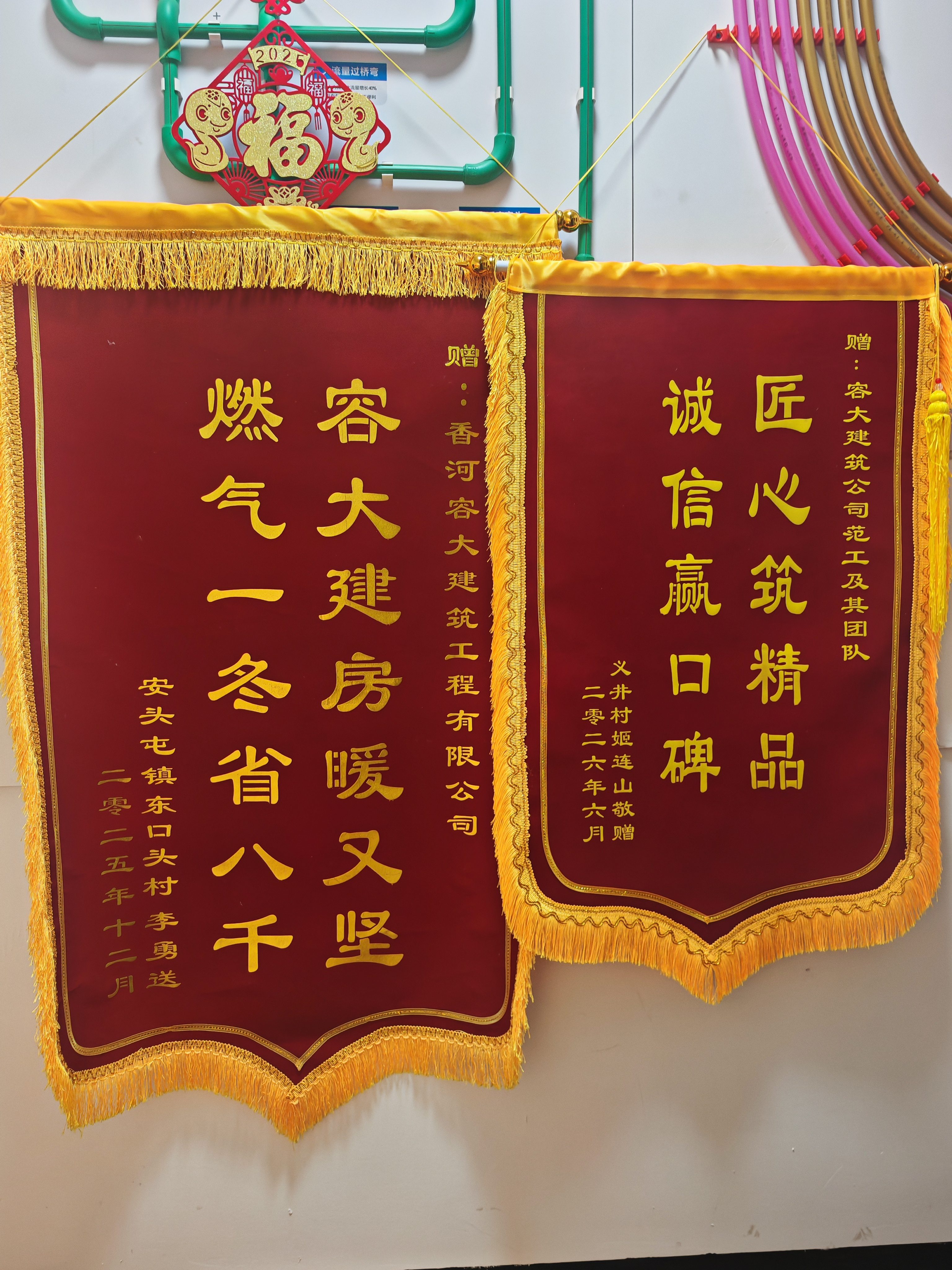 荣誉资质