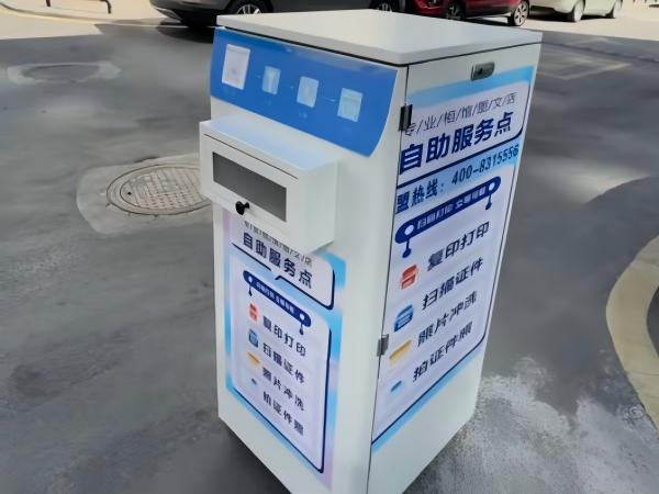 送货安装